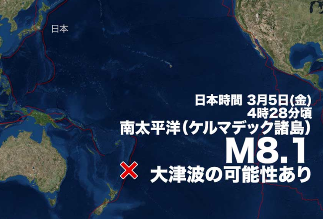 ニュージーランド NZ 地震 大地震 東日本大震災に関連した画像-01