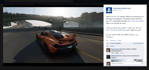 driveclub-playstation-using-forza-5