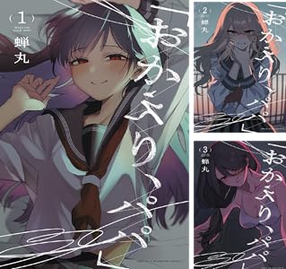 ���̼ҡ����������������˥å��� ���شۡ�kindle���ݤ�ϣ��ѻա������Υĥ����������ΤҤȤꤴ�ȡ�����ꥹ�ȡ������Υե꡼���˴�Ϣ��������-01