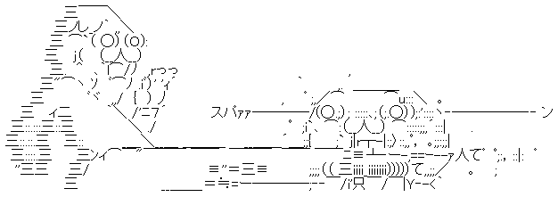 aa008