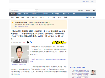 ܰݿβ񡡵¼ʸ̱ޡġϢΩİ︺դ˴Ϣ-02