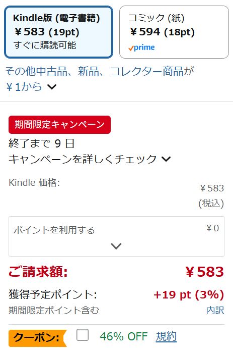 ���ش� Kindle �ݥ���ȴԸ� ̾õ�女�ʥ� ���� �����Υե꡼��� ���������˴�Ϣ��������-03