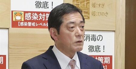 中村時広 愛媛知事 まんぼう まん延防止等重点措置 効果 沖縄に関連した画像-01