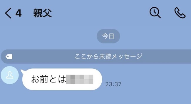 リアルカイジ ヒカル カイジ 企画 電話番号 住所 公開 公表 父親 絶縁 いたずら電話に関連した画像-01