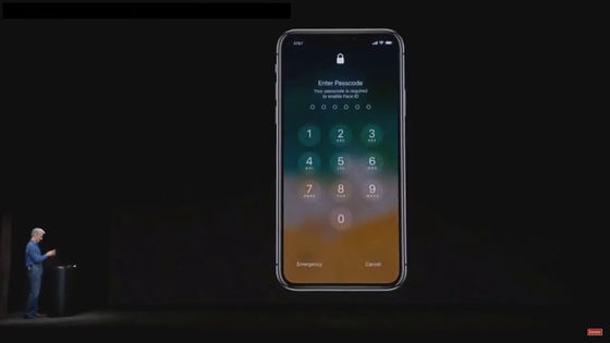 Face ID デモ失敗に関連した画像-01