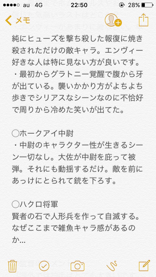 ネタバレ注意 実写 鋼の錬金術師 の試写会に行った人達が大批判 大号泣してしまう オレ的ゲーム速報 刃 ネタバレ注意 実写 鋼の錬金術師 の試写会に行った人達が大批判 大号泣してしまう オレ的ゲーム速報 刃