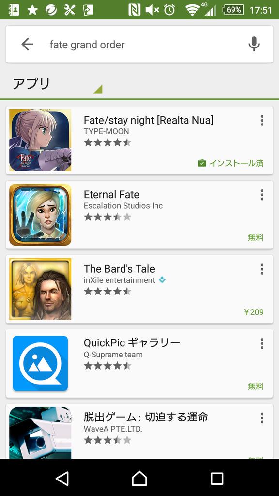 եȡɥ FGO 륹ȥۿߤ˴Ϣ-03