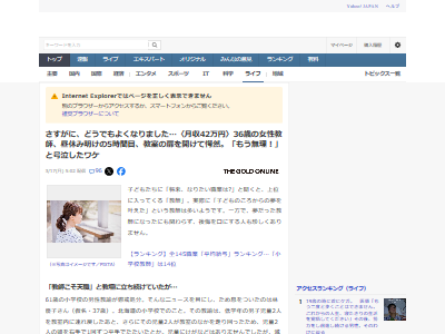 ���ա���������������ص���������ȳ�����ߤĤ���ή�졡ϫ�ҡ��ݸ�ԡ����졼��˴�Ϣ��������-02