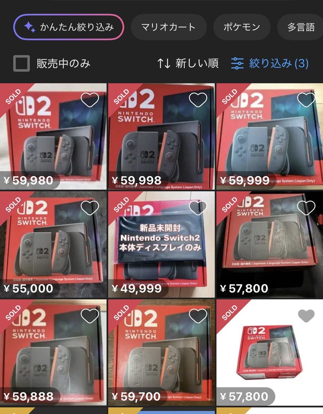 ǤŷƲ���˥�ƥ�ɡ������å�2��switch2���;夲����륫�ꡡž��˴�Ϣ��������-02