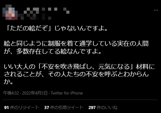 ��¼���� ���ˤΤ���� ���� ���ܷкѿ�ʹ �Ǻ� �ե��ߥ˥��� �ĥ��ե��� ȯ�� ˽���˴�Ϣ��������-09