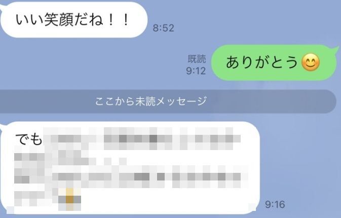 マッチングアプリ　Tinder　マチアプ　LINE　自撮りに関連した画像-01