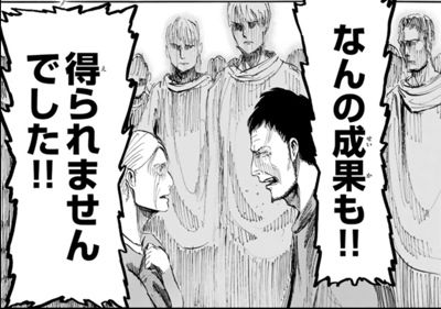 flock 爆死に関連した画像-01