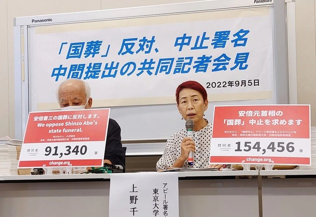 暇空茜 Colabo 仁藤夢乃 バスカフェ 署名に関連した画像-02