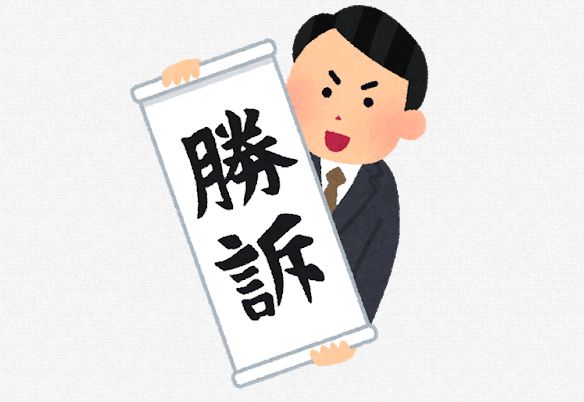任天堂 裁判 ドイツ ノルウェーに関連した画像-01