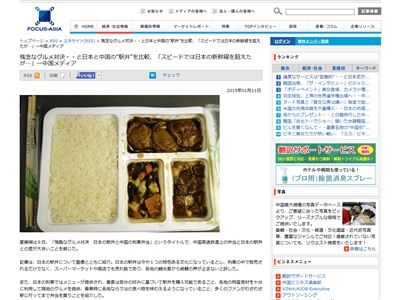 �������ܤα��ۤ˴�Ϣ��������-02