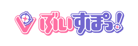 ぶいすぽっ！アンチさん、無事粛清されるｗｗｗｗ誹謗中傷で人生を棒に振るのは辞めような！