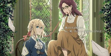 ヴァイオレット・エヴァーガーデン 京都アニメーション 京アニ 放火 犠牲者 負傷者に関連した画像-01