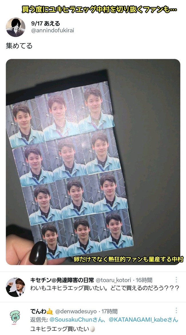 �������ԡ���å����ࡡ�ե��󡡾���Ԥ˴�Ϣ��������-03