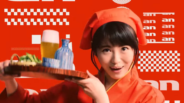 �ݥץƥԥԥå� TVCM an �Х��� �������Ȥ˴�Ϣ��������-05