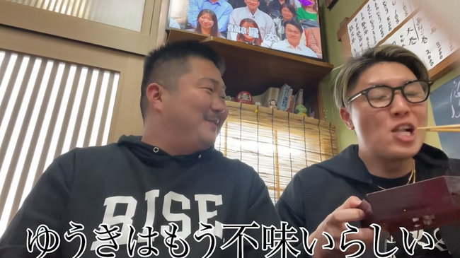 口コミ 評価 最悪 寿司屋 寿司 潜入 YouTuber ユーチューバーに関連した画像-08