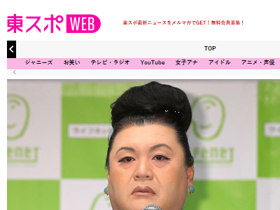 マツコ・デラックス フェンニタル ゾンビ麻薬 鎮痛薬 入院 手術 依存症に関連した画像-02
