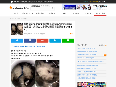 ��������Instagram�������Ĥ�����롡��塡�������˴�Ϣ��������-02