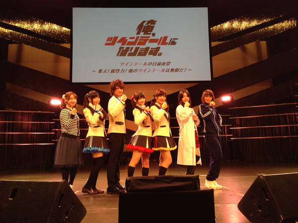 ツインテールの日に関連した画像-07