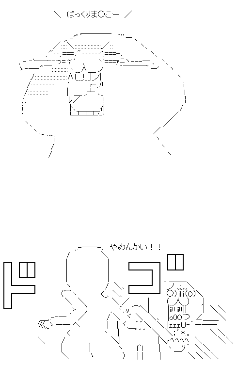 yamenka