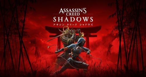 アサクリ　シャドウズ　アサシンクリードシャドウズ　Ubisoft　スター・ウォーズ無法者たち　ポリコレ　株価に関連した画像-01