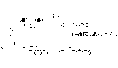 sdfdさ1f23dさf132sだf132あ