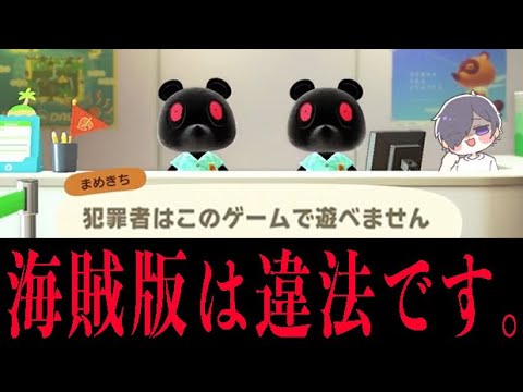 割れ厨 海賊版ソフトウェア 検討 国家 海賊王 ライセンス 犯罪 マイクロソフト IBM に関連した画像-01