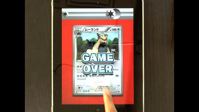 スマフォアプリ ポケモン言えtap が音ゲーだった オレ的ゲーム速報 刃