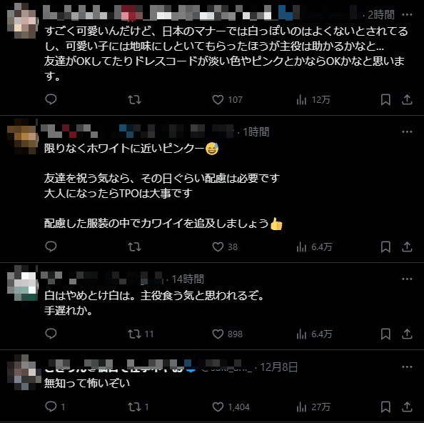 ��ë����Τ ͧã �뺧�� �ɥ쥹 �� ��� �ޥʡ� ��Ｑ =LOVE ������֤˴�Ϣ��������-07