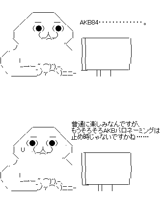 akb