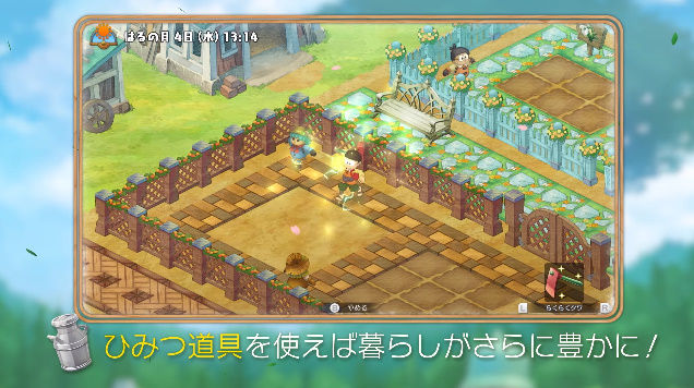 �Ҿ�ʪ�졡�ɥ館��󡡥˥�ƥ�ɡ������å��˴�Ϣ��������-06