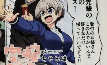 宇崎ちゃん 日本赤十字 献血 コラボ ガイドラインに関連した画像-01