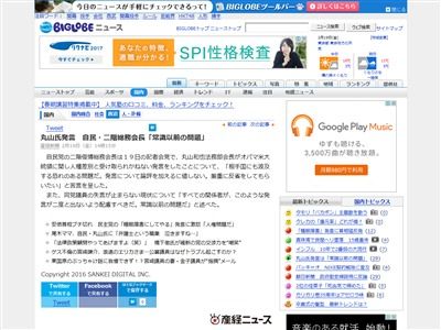 ��̱�ޡ��ݻ����顡�İ�����񡡥���ꥫ�����졡���͡����Хޡ������Ρ��ͼﺹ�̡���塡�ޥ����ߡ��и���ƻ�˴�Ϣ��������-08