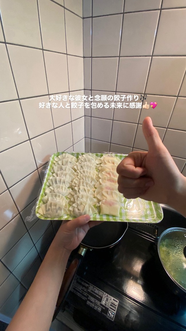 独身 女子 女性 餃子 ツイート ポスト X 恋人に関連した画像-03