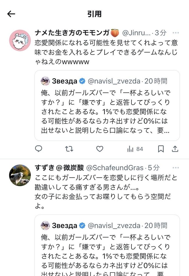 �����륺�С� �ɥ�� ���λ� �Ǥ� �����ط� ��ǽ�� �դ��礤 �뿦�˴�Ϣ��������-02