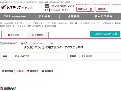 ���󥬥����ѡ�PS4��Vita�˴�Ϣ��������-02