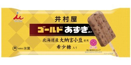 あずきバー プレミアムに関連した画像-01