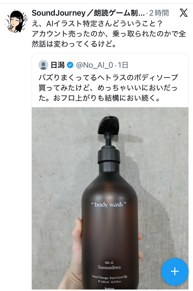 AI������AI�����饹�ȡ����ա�ȿAI����������ȡ�SNS������˴�Ϣ��������-03