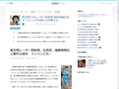 �졼�����ȼ͡������ץ쥤��ʡ�����˴�Ϣ��������-02