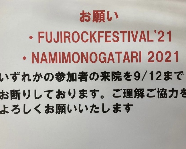 �±������������ʡ��ե����å�����ʪ�졡�象���ݡ��ǻ����ݤ˴�Ϣ��������-02