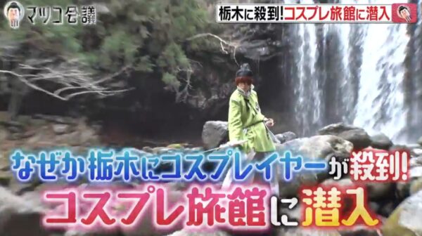 マツコ デラックス オレ的ゲーム速報 刃