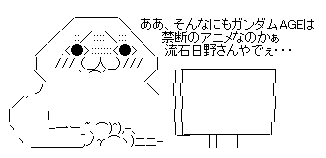 AA1