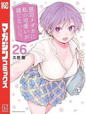 Kindle��������̾õ�女�ʥ󡡥��ɥȥꥬ�����ܥ�ȡ��դĤ��ηڲ�����ž�������饹�饤����ä���������˥����ꥹ�ȥ�˴�Ϣ��������-34