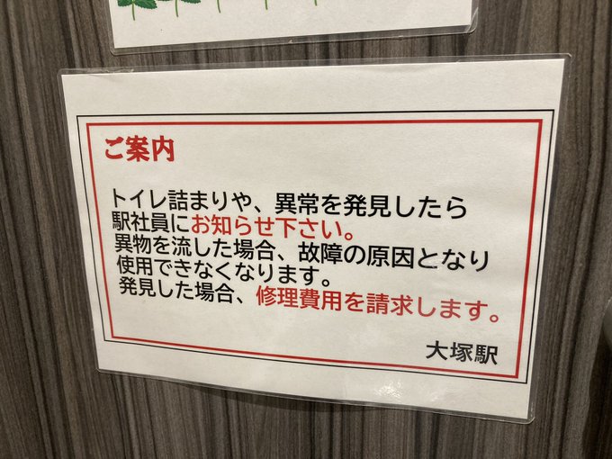 �ء��ȥ��졡���������Ѥ˴�Ϣ��������-02