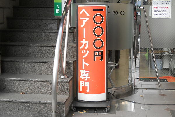 1000�ߥ��åȡ����������Ƽ������Ʊ��˴�Ϣ��������-01