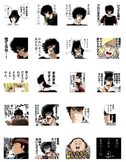 �������ۥΥ���������ɧ��LINE��������ס�˽���������������ⶶα���ҡ�����§�˴�Ϣ��������-04